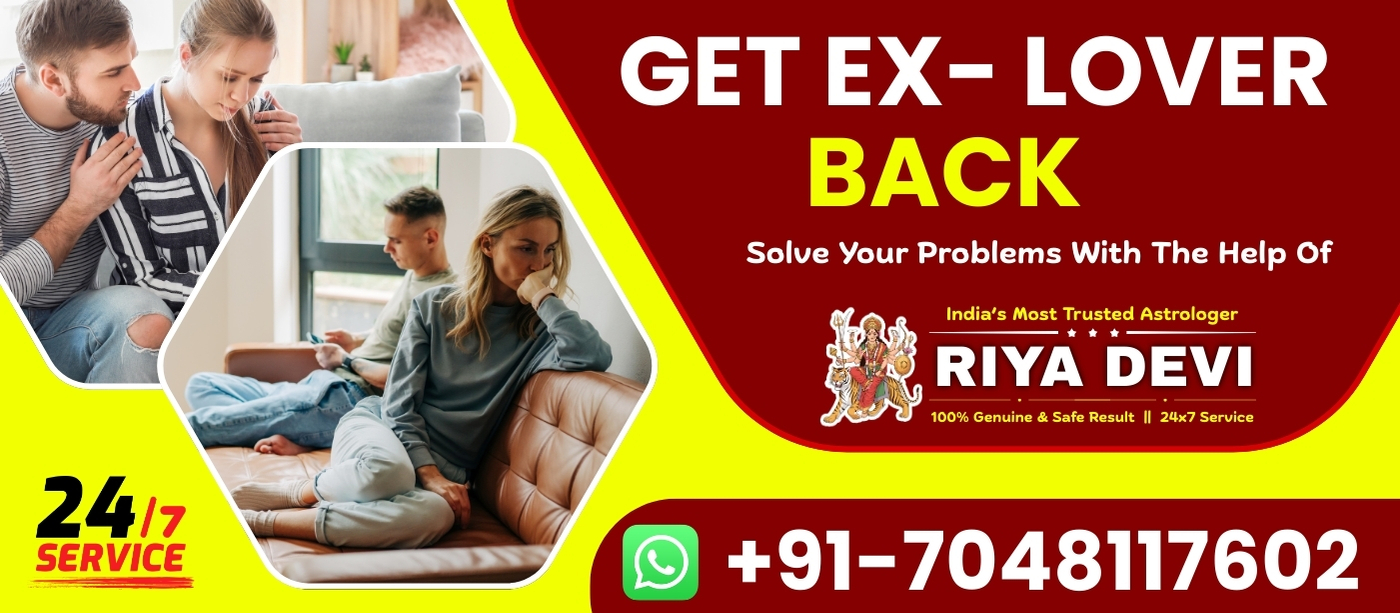 Love Problem Solution With Dua